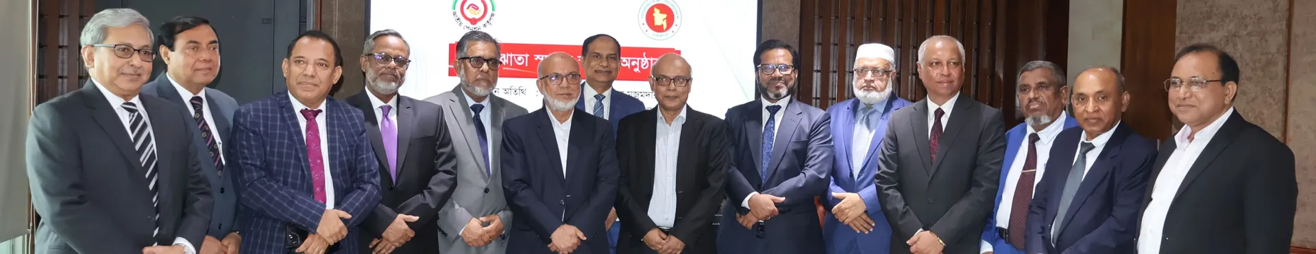 SBAC SBAC Bank PLC Signs MoU with National Pension Authority