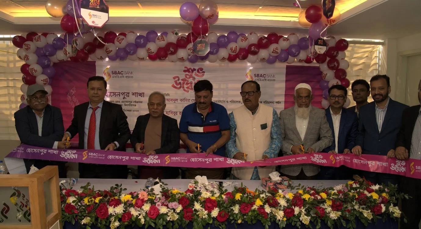 SBAC SBAC Bank Inaugurates 89th Branch in Hossainpur, Kishoreganj