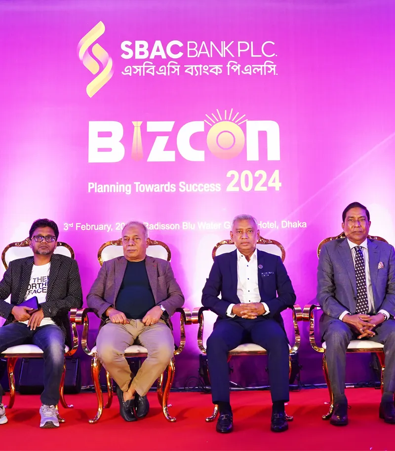 SBAC Bank PLC Hosts Annual Business Development Conference 2024