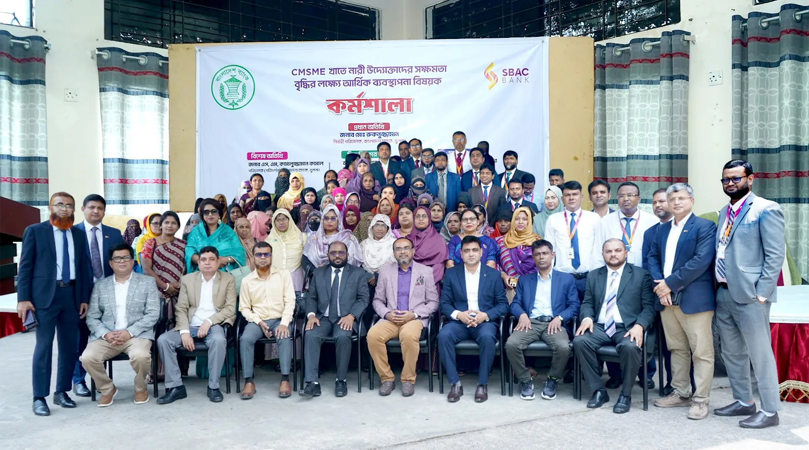SBAC Bank Conducts CMSME Training for Women Entrepreneurs
