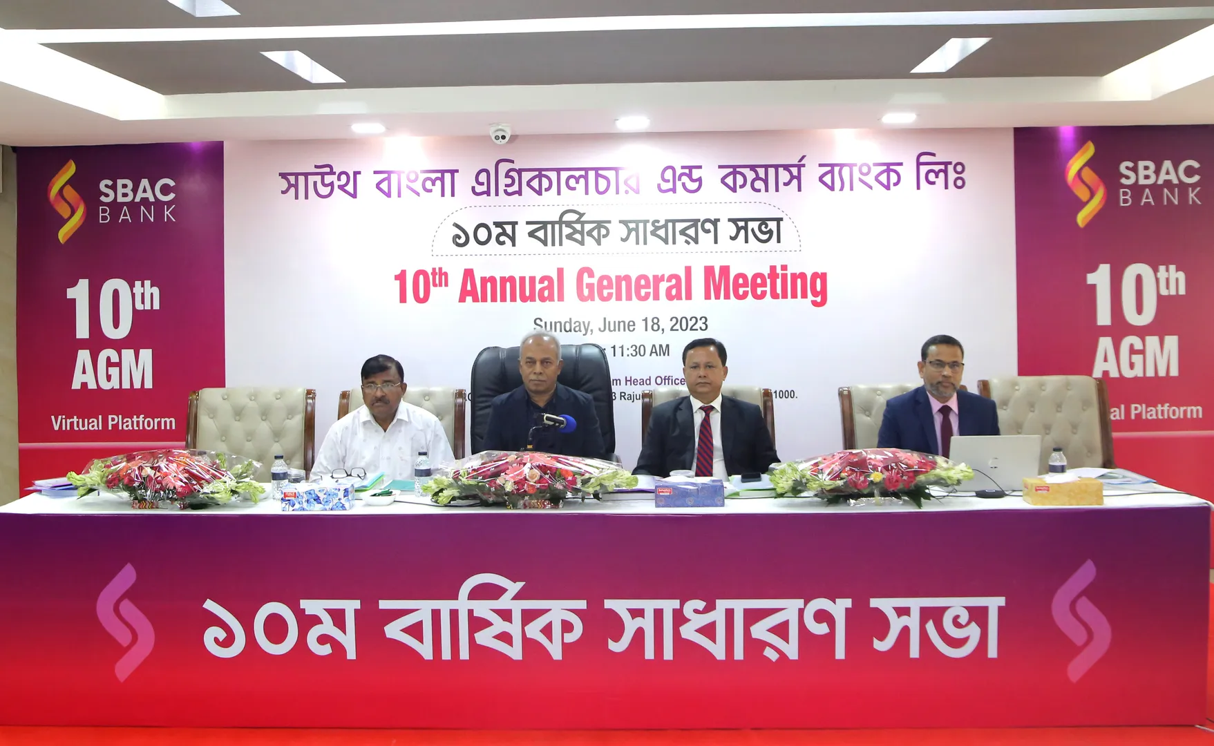 The 10th Annual General Meeting (AGM) of SBAC Bank Limited