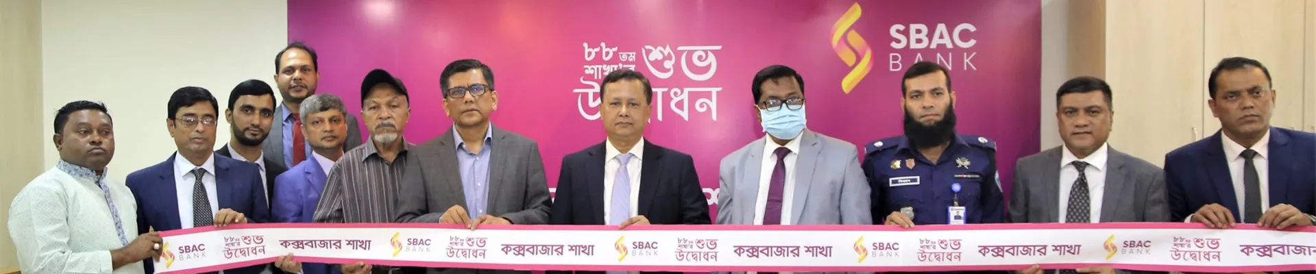 SBAC SBAC Bank Opens 88th Branch in Cox’s Bazar