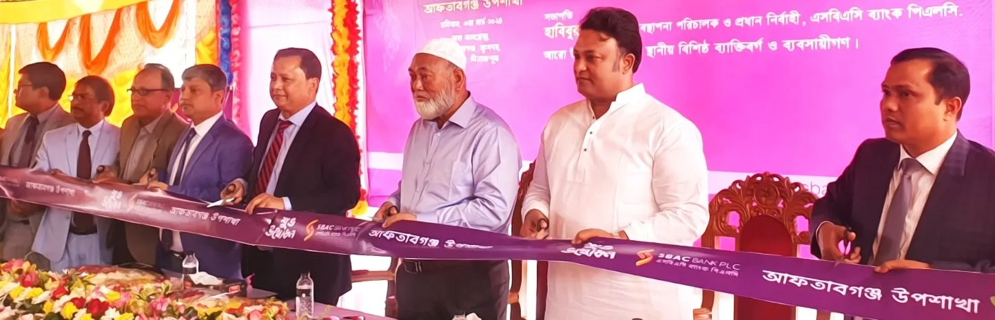 SBAC Bank opens its Sub-Branch at Aftabganj in Dinajpur 