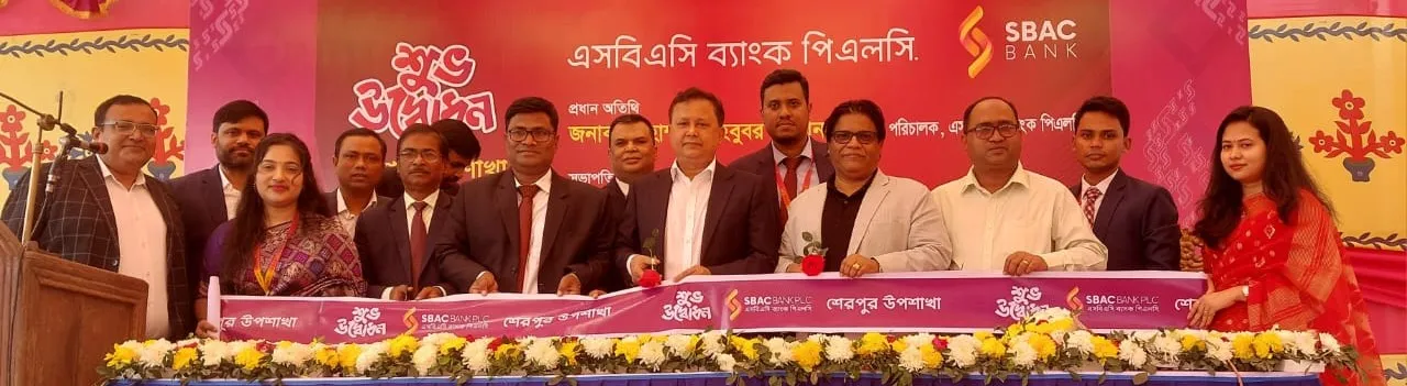 SBAC SBAC Bank opens its Sub-Branch at Sherpur in Bogura