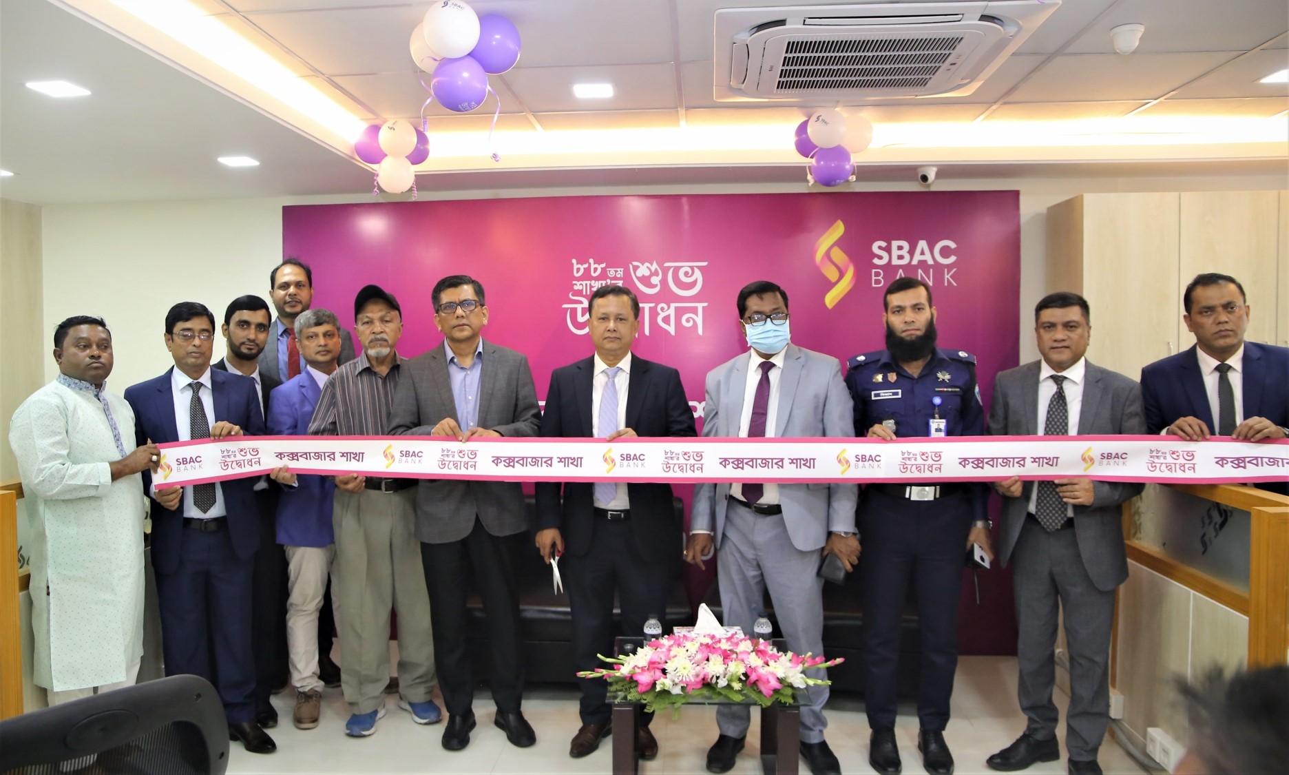 SBAC Bank opens Cox's Bazar Branch at Cox's Bazar