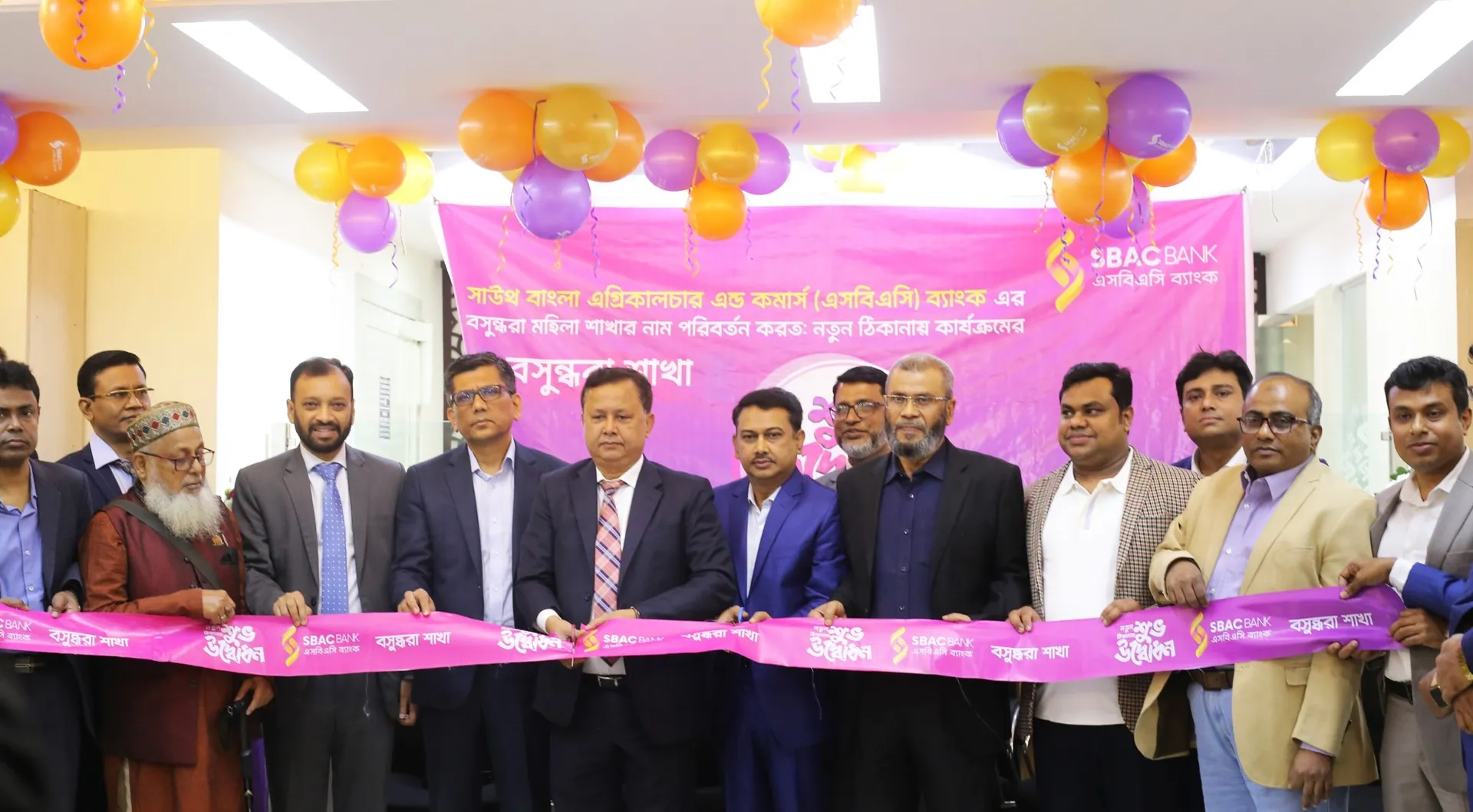 SBAC Bank CEO Inaugurates Bashundhara Branch Relocation in Dhaka