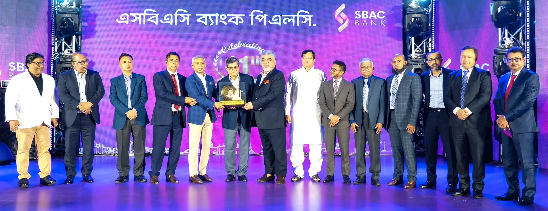 SBAC SBAC Bank PLC. Celebrates its 11th Anniversary